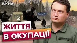 Політичні РЕПРЕСІЇ та ЗАЛЯКУВАННЯ українців 🛑 ЩО ВІДБУВАЄТЬСЯ на Херсонщині