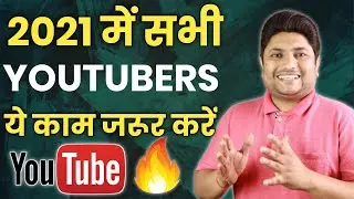 My Important Advice to All YouTubers | YouTube Tips for Beginners in 2021