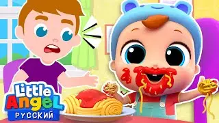 Я Кушаю Сам! 🍝🥄| Развивающие Мультики Про Еду Для Детей | Little Angel Русский