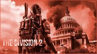 Division 2 Ивент