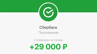 КАК Я С 15$ СДЕЛАЛ 500$ - Как быстро заработать?