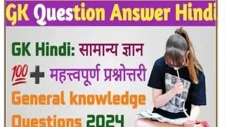 GK. QUESTION GENERAL2024 (important).