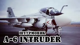 Американский штурмовик A-6 Intruder || Обзор