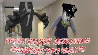 The Mandela Catalogue v2 и v333 вкратце