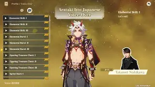 Arataki Itto Voice Lines in Japanese by Takanori Nishikawa (Eng Sub) Friendship lvl 1