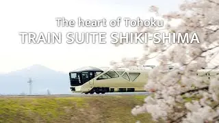 The heart of Tohoku, TRAIN SUITE SHIKI-SHIMA