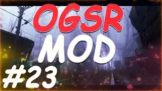 S.T.A.L.K.E.R. OGSR MOD #23 Лаба Х-16 и побочные квесты Сахарова