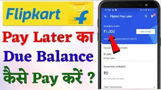 Flipkart pay later kaise activate kare | Flipkart pay later payment kaise kare | Full Process 2024