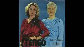 Stereo - În Vis (funk pop, Romania 1981)