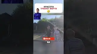 И пусть ВЕСЬ МИР ПОДОЖДЕТ 🤦🏻‍♂️ 💃🏼