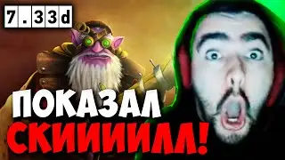 STRAY ИДЕАЛЬНАЯ КАТКА НА СНАЙПЕРЕ 7.33 ! СТРЕЙ 4500 ММР ! carry mid dota 2 ! Лучшее со Стреем