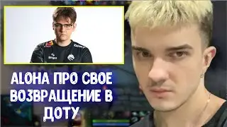 Alohadance про матч Spirit vs BetBoom; Про свой рейтинг; NS и Jotm обсудили Фнг