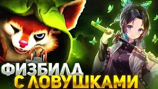 ПОПРОБУЙ ПОЙМАЙ В DOTA 1X6 / RAZE1X6 ИГРАЕТ НА HOODWINK W