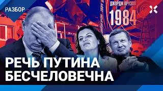 Почему «хлопок», а не взрыв. Язык чекистов и уголовников. Путин — фейк. Мнение филолога Гусейнова