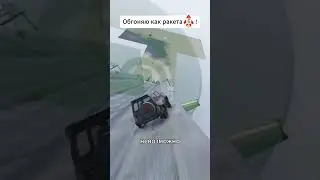 Обогнал прямо перед финишем и расстроил друга! #sodaeffect #сода #gta