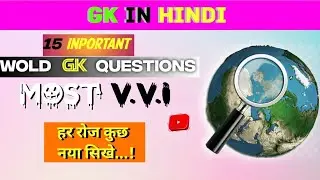 GkarstudyGeneral knowledgedaily trivia quizgeneral knowledg