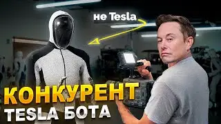 Tesla робот теперь не первый, Нейросеть YandexART , Ноутбук со встроенным геймпадом и другие новости