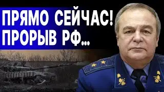 РФ ПОШЛА В МАСШТАБНОЕ НАСТУПЛЕНИЕ! РОМАНЕНКО: УДАР ПО АЭРОДРОМУ! Скоро КОНЕЦ: ВОЙНА кончится, если..