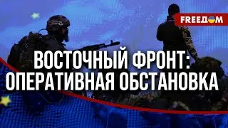 ⚡️ Продвижение ВС РФ на Покровском направлении должно быть ОСТАНОВЛЕНО