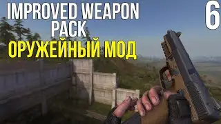 STALKER CALL OF CHERNOBYL - IMPROVED WEAPON PACK! #6