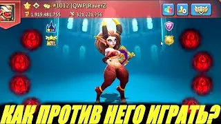 Как я забайтился и посадил всех в ловушку🤣Принимаю сбор без лидера🤕Lords mobile