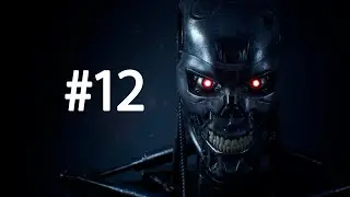 #12 Terminator: Resistance. Спасаем доктора