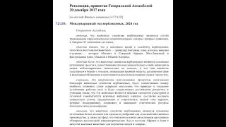 🐪 2024 год = 7 Труба Апокалипсиса: Исаак и Ревекка 🐫 Воцарение и Брак Агнца в Середине Седмины