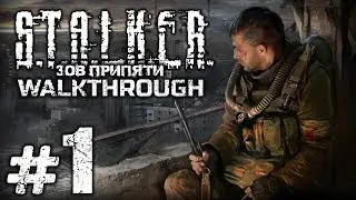 Прохождение S.T.A.L.K.E.R.: Зов Припяти [SGM 1.7] - Часть #1 - ВЕРТОЛЕТЫ СКАТ / СВЯЗНОЙ