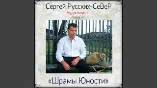 Ссуда