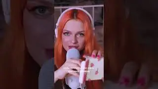 #асмр #asmr