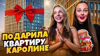 ПОДАРИЛА КВАРТИРУ НОВЕНЬКОЙ ! Полная ПЕРЕДЕЛКА КОМНАТ