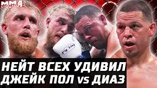 Нейт Диаз УДИВЛЯЕТ! Обзор боя: Джейк Пол vs Нейт Диаз! Бокс. 10 раундов. Блогер vs Гангестер. Реванш