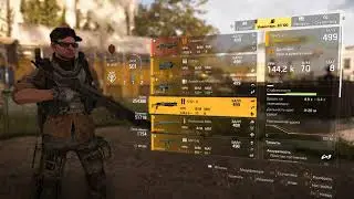 The Division 2 гайд как получить экзотический дробовик Сладкий Сон