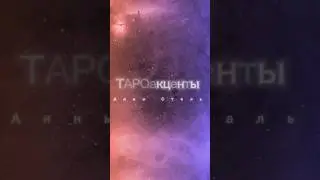 🟣ВЫХОДНЫЕ С ПОЛЬЗОЙ. Расскажу как❗❗❗🟣