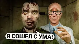 ЗАПЕР ИГРОКОВ В МАЛЕНЬКОЙ КОМНАТЕ БЕЗ ВЫХОДА Garrys Mod DarkRP