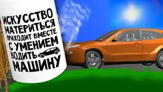 Вы уверены, что знаете #ПДД ?