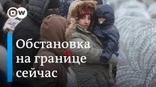 Куда уводят мигрантов и что сейчас происходит на границе Беларуси и Польши