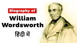 Biography of William Wordsworth, Poet famous for launching Romantic Age in English literature