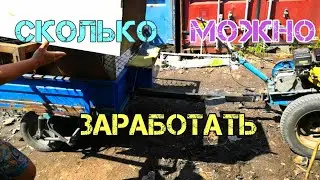 Сколько можно заработать собирая металл