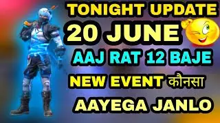 FREE FIRE TONIGHT UPDATE | 20 JUNE NEW EVENT |AAJ RAT 12 BAJE KYA AAYEGA FREE FIRE|TONIGHT UPDATE FF