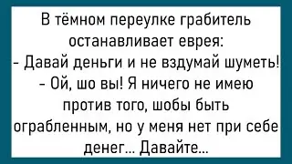 💎Мужик Едет На Встречу... Большой Сборник Весёлых Анекдотов,Для Супер Настроения!