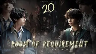 Room of Requirement / Blairdemort / 20 часть / озвучка фанфика / тэги, чигуки, намджины