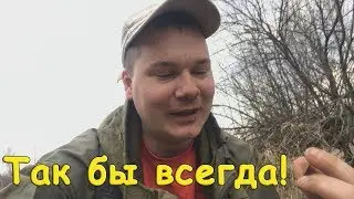 Весна - РАЙ КЛАДОИСКАТЕЛЯ! Под вечер улыбнулась УДАЧА!!!