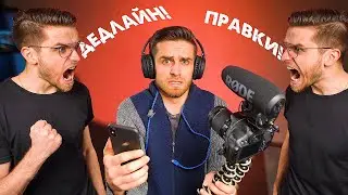 ДОЛГАЯ СЪЕМКА И МОНТАЖ ПОРТЯТ ТВОИ ВИДЕО! Как делать КРУТО и БЫСТРО?! Мотивация