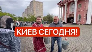 ПАСХА В УКРАИНЕ 2024! Как отмечают в Киеве на Оболони?