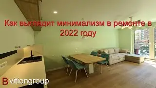 Минимализм в дизайне и ремонте квартир в 2022 году. Стоимость ремонта в новостройке под ключ.