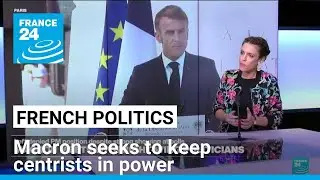 French politics: Macron seeks to create alliance, keep centrists in power • FRANCE 24 English