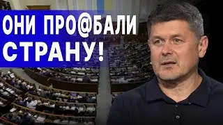 Люди в ПАНИКЕ: Уклонистам будут шить ГОСИЗМЕНУ! Себастьянович: ЗАЛУЖНЫЙ держит УДАР