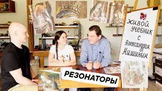 Нимбы - технические устройства? Истоки  религии. Тайные значения слов. Карло Кривелли. Живой учебник