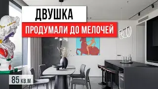 Взяли лучшее от минимализма 🔥 Обзор современной квартиры 85 кв.м. Дизайн интерьера